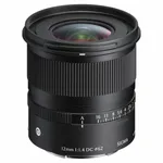 Sigma 12mm F1.4 DC Contemporary Lens - Canon RF Mount